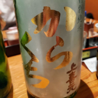 
            上喜元_
            くまさんさん