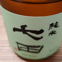 
            七田_
            くまさんさん