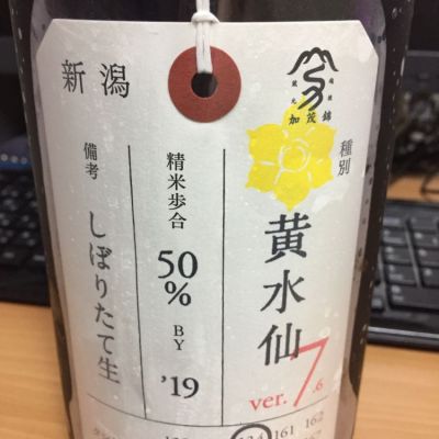 新潟県の酒