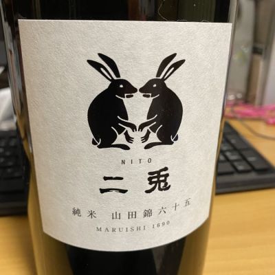 愛知県の酒