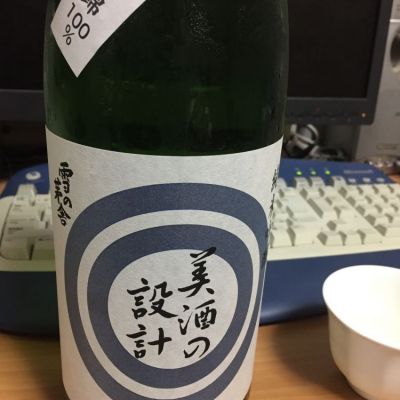 秋田県の酒