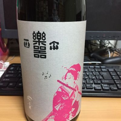 福島県の酒