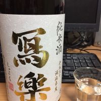 福島県の酒