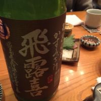 福島県の酒