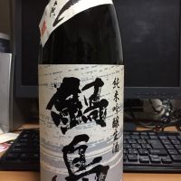 
            鍋島_
            なまざけさん
