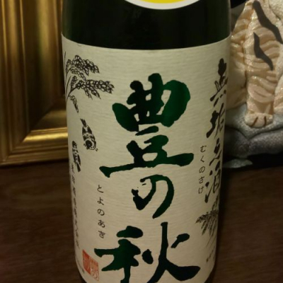 島根県の酒