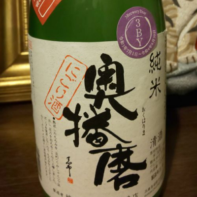 兵庫県の酒