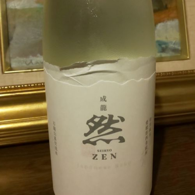 愛媛県の酒