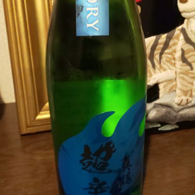 宮城県の酒