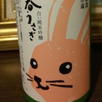 秋田県の酒