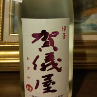 愛媛県の酒