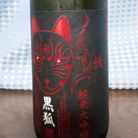 
            栄光冨士_
            がいしょうさん