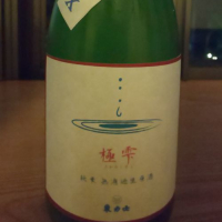 東力士