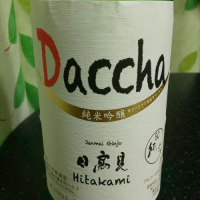 宮城県の酒