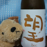 
            望_
            がいしょうさん