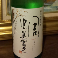 滋賀県の酒