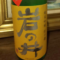 千葉県の酒