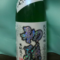初孫