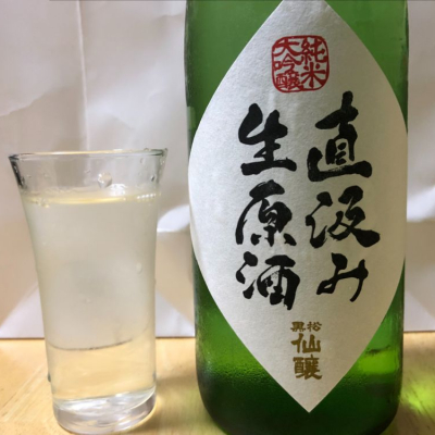 長野県の酒