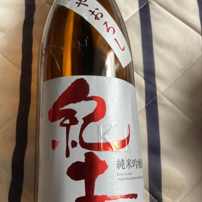 和歌山県の酒