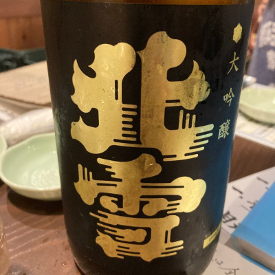 新潟県の酒