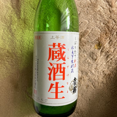 高知県の酒