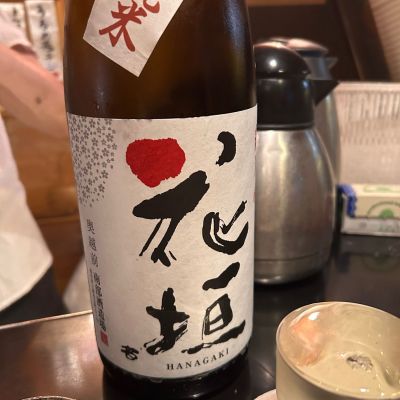花邑のレビュー by_Yasuda Keiichi
