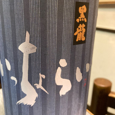 福井県の酒