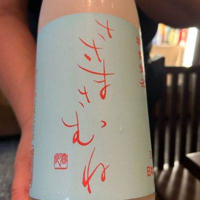 笹正宗のレビュー by_Yasuda Keiichi