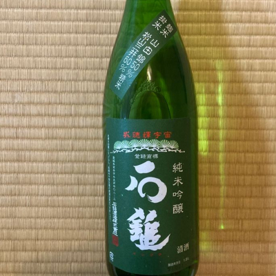 愛媛県の酒