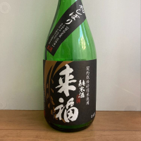 
            来福_
            Yasuda Keiichiさん