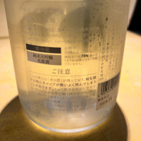 甲子のレビュー by_Yasuda Keiichi