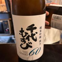 千代むすび