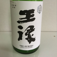 
            王祿_
            Yasuda Keiichiさん