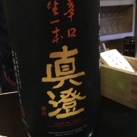 長野県の酒