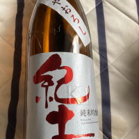 
            紀土_
            Yasuda Keiichiさん