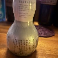 八海山のレビュー by_Yasuda Keiichi