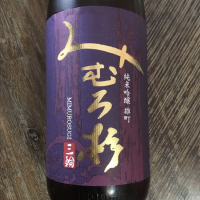 奈良県の酒