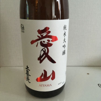 
            上喜元_
            Yasuda Keiichiさん