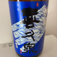 青森県の酒