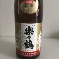 兵庫県の酒