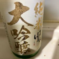 会津ほまれ