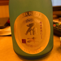 
            雁木_
            Yasuda Keiichiさん