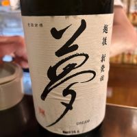 夢のレビュー by_Yasuda Keiichi