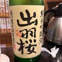 出羽桜