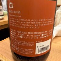 箱根山のレビュー by_Yasuda Keiichi
