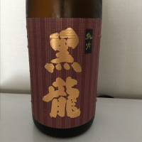 福井県の酒