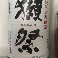 
            獺祭_
            Yasuda Keiichiさん