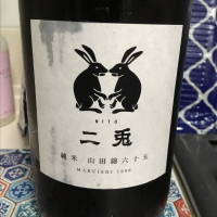 愛知県の酒