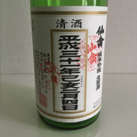 
            仙禽_
            Yasuda Keiichiさん